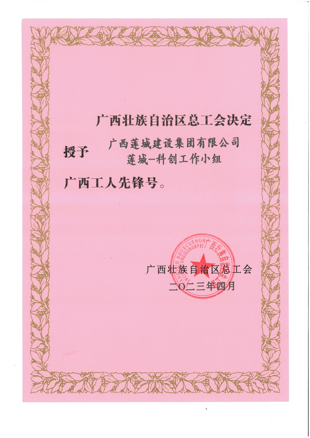 电玩森林舞会_森林舞会游戏-官方授权认证
yp森林舞会多人版-科创工作小组.jpg