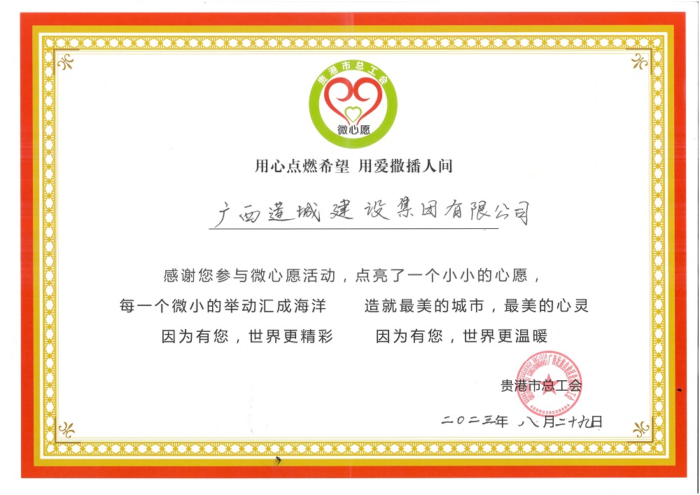 电玩森林舞会_森林舞会游戏-官方授权认证
-困难职工帮扶爱心企业.jpg