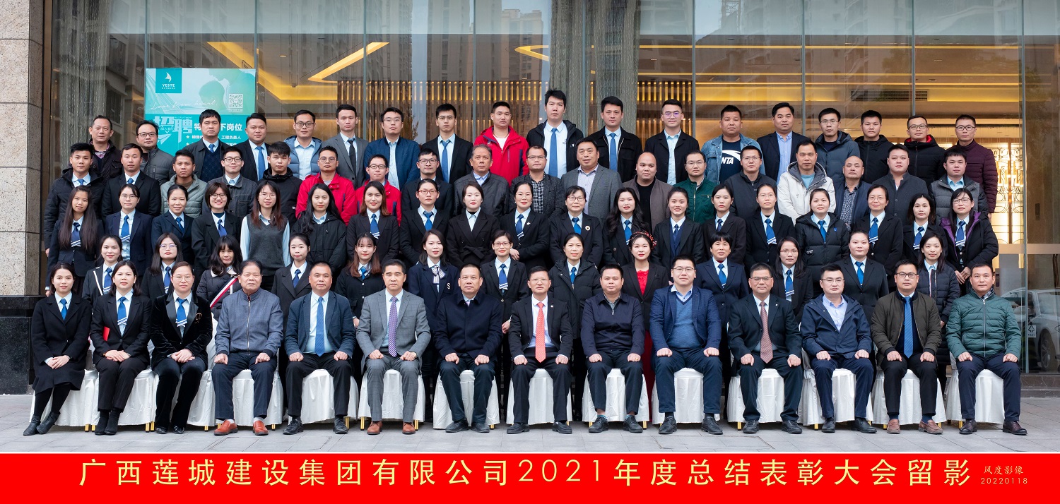 集体照 - 副本.jpg